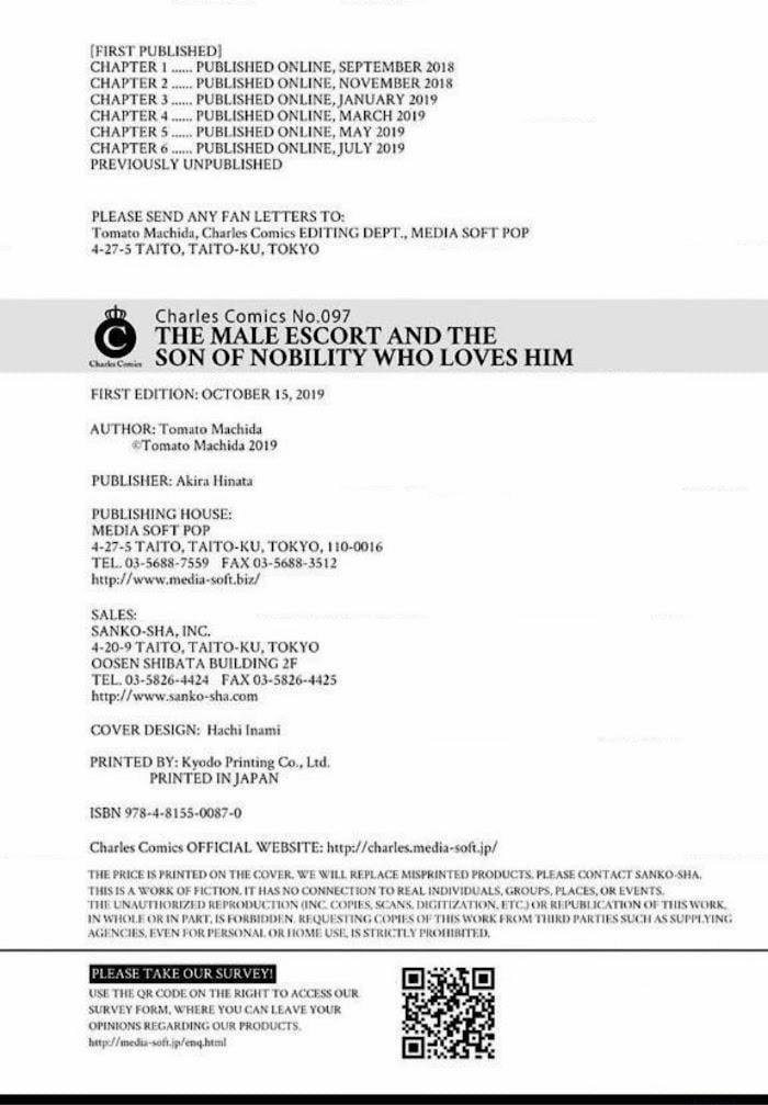 Urisen Boy To Koisuru Onzoushi 7 trang 15