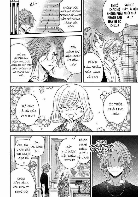 Urisen Boy To Koisuru Onzoushi 7 trang 7