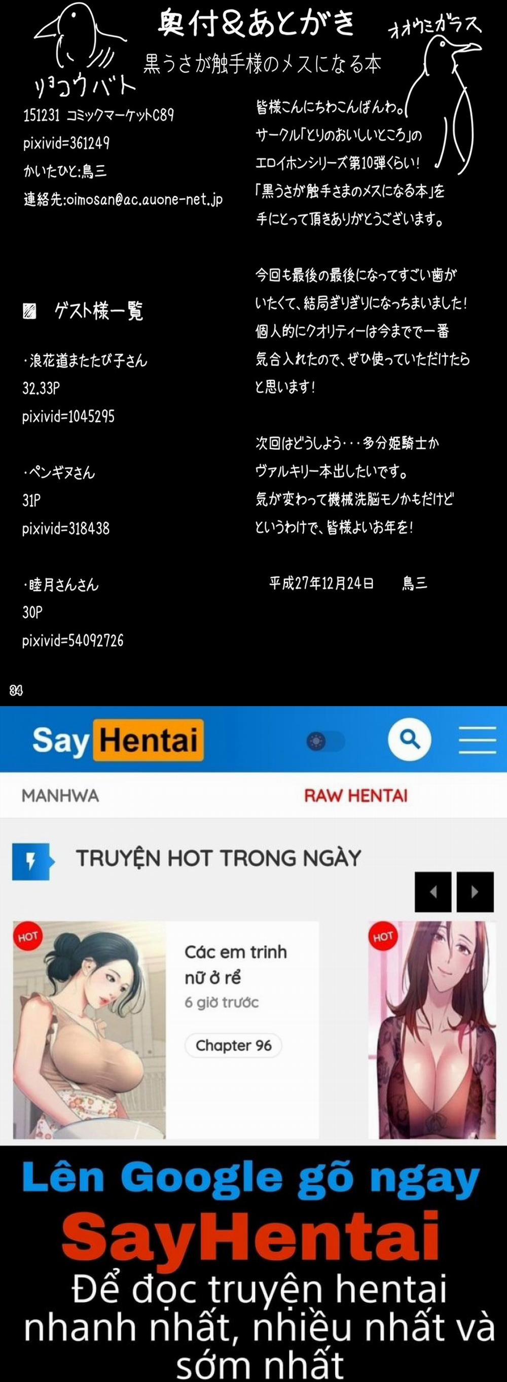 Usa ga Hidoi Me ni Au Hon 3 trang 35