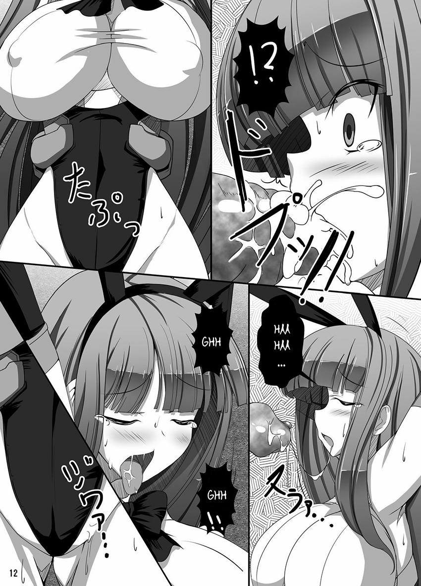 Usa ga Hidoi Me ni Au Hon Oneshot trang 10