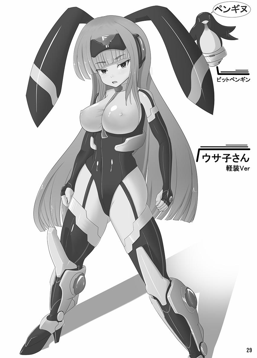 Usa ga Hidoi Me ni Au Hon Oneshot trang 28