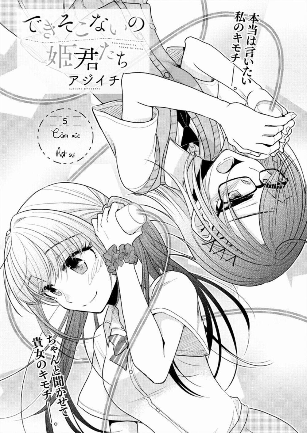 Useless Princesses 0 cảm xúc thật sự trang 1