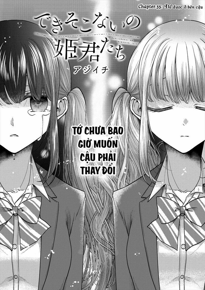 Useless Princesses 0 Để được 0 bên cậu trang 4