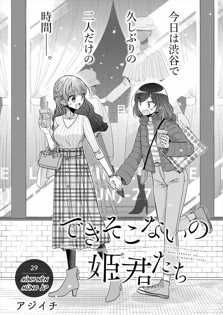 Useless Princesses 0 Mình nên mừng à? trang 2