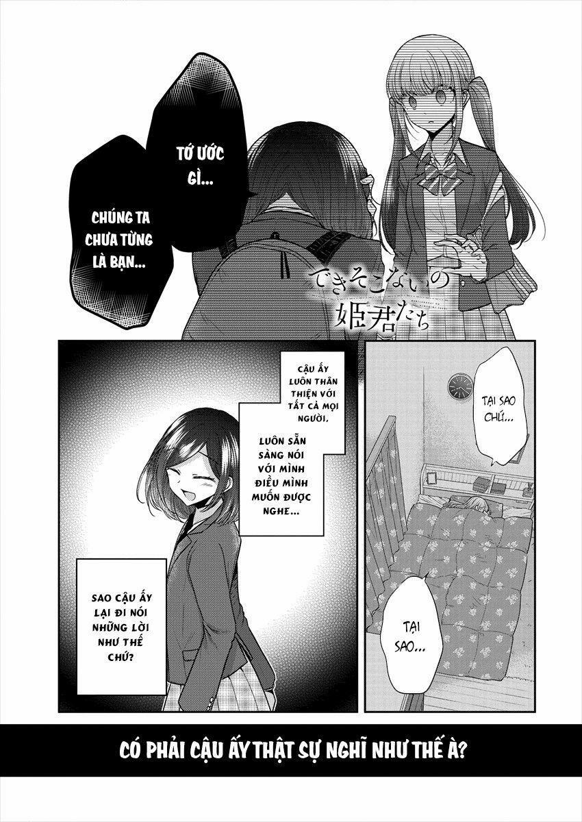 Useless Princesses 0 Tớ chỉ muốn ngưỡng mộ cậu từ xa trang 0