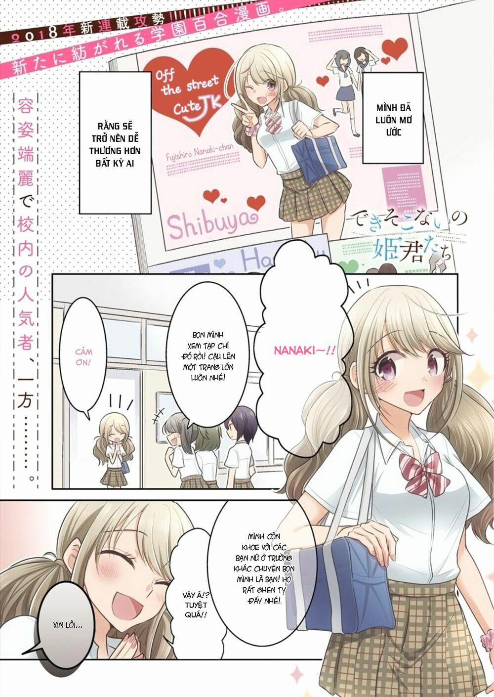 Useless Princesses 1 trang 1