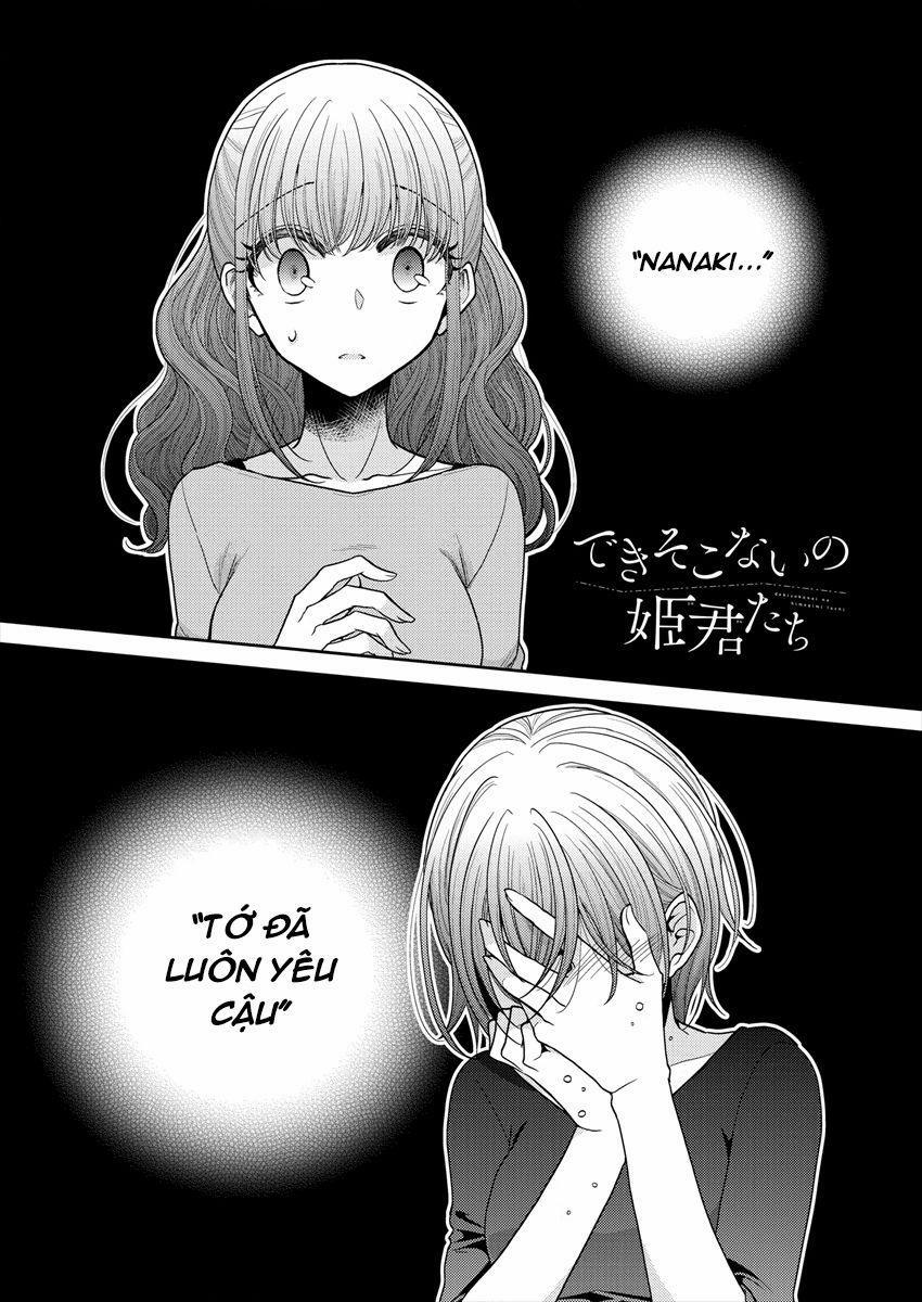 Useless Princesses 20 trang 1