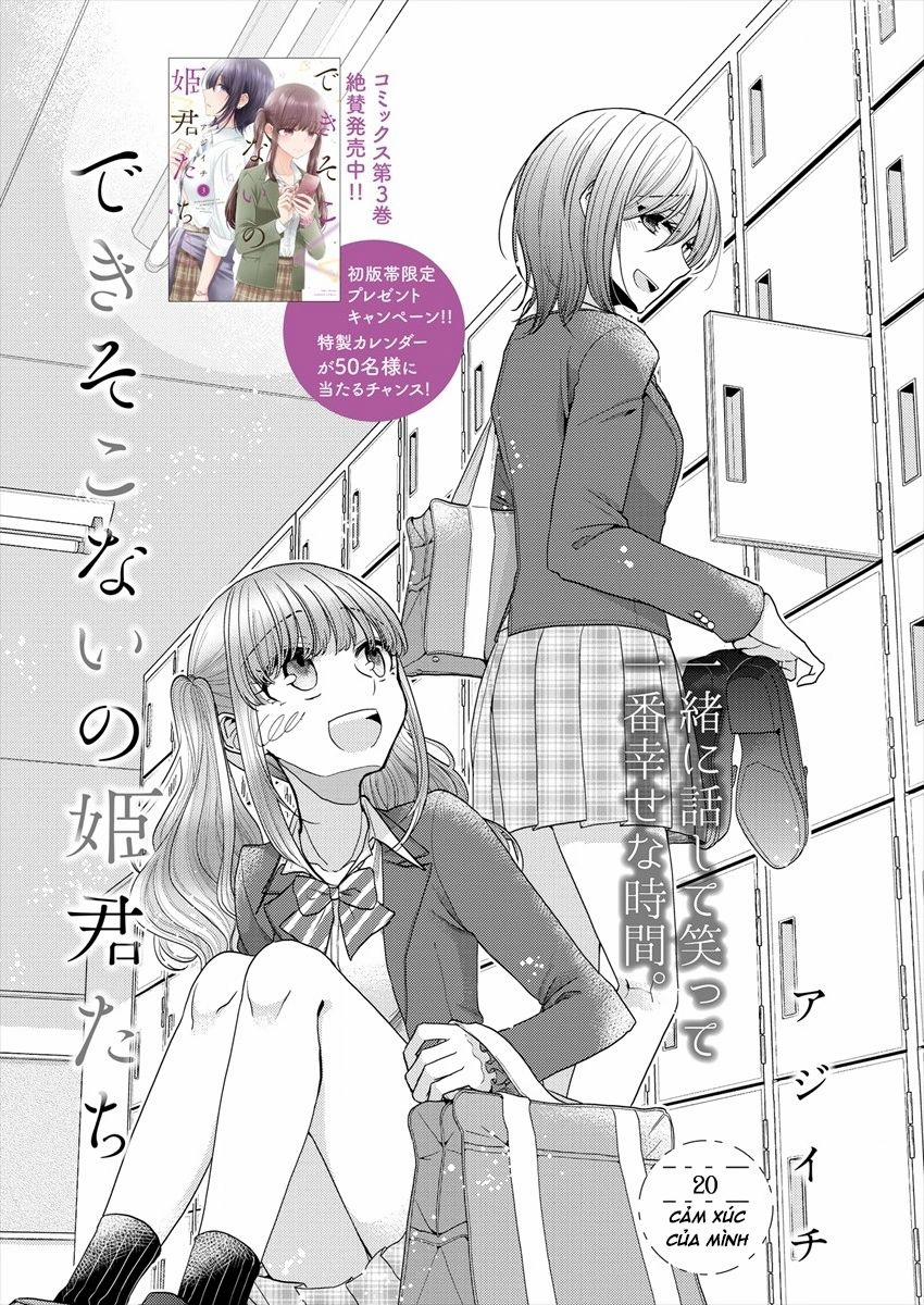 Useless Princesses 20 trang 2