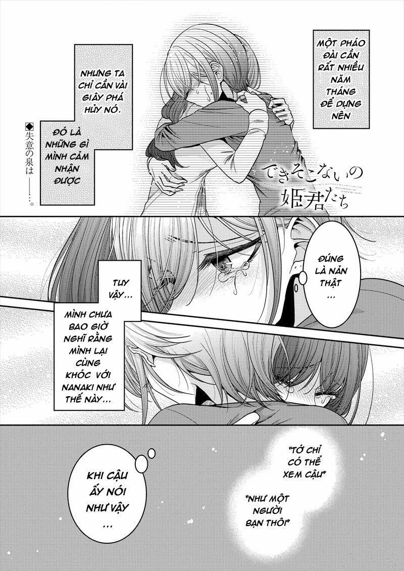 Useless Princesses 22 trang 1