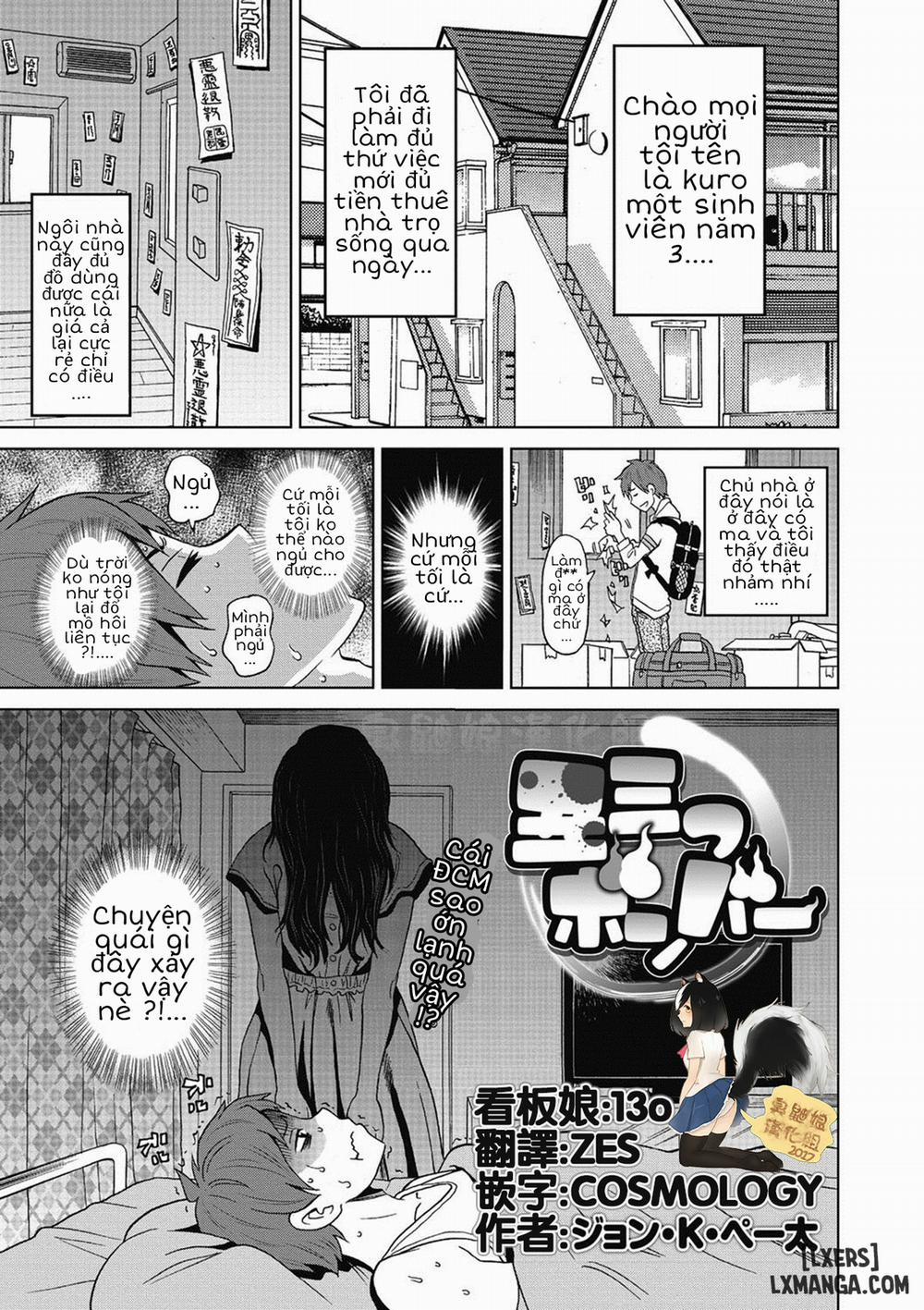 Ushimitsu Bomber Oneshot trang 0