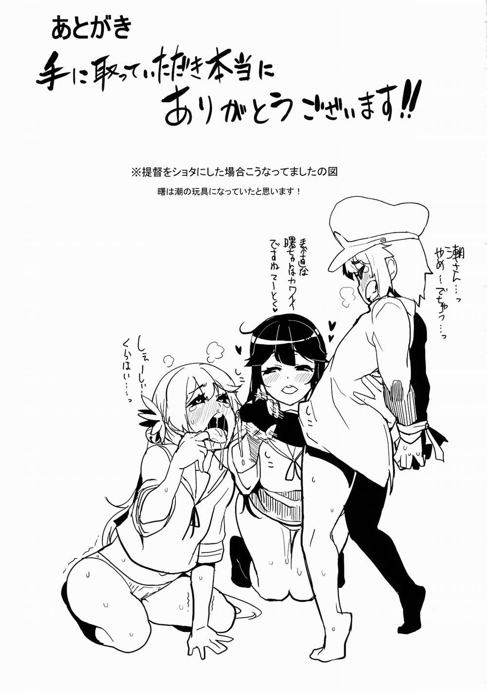Ushio Ryoujoku Shichau Hon (Kantai Collection) Oneshot trang 32