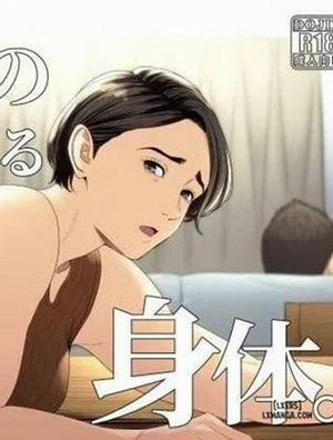 Đọc truyện tranh Using my Mother-in-Law.