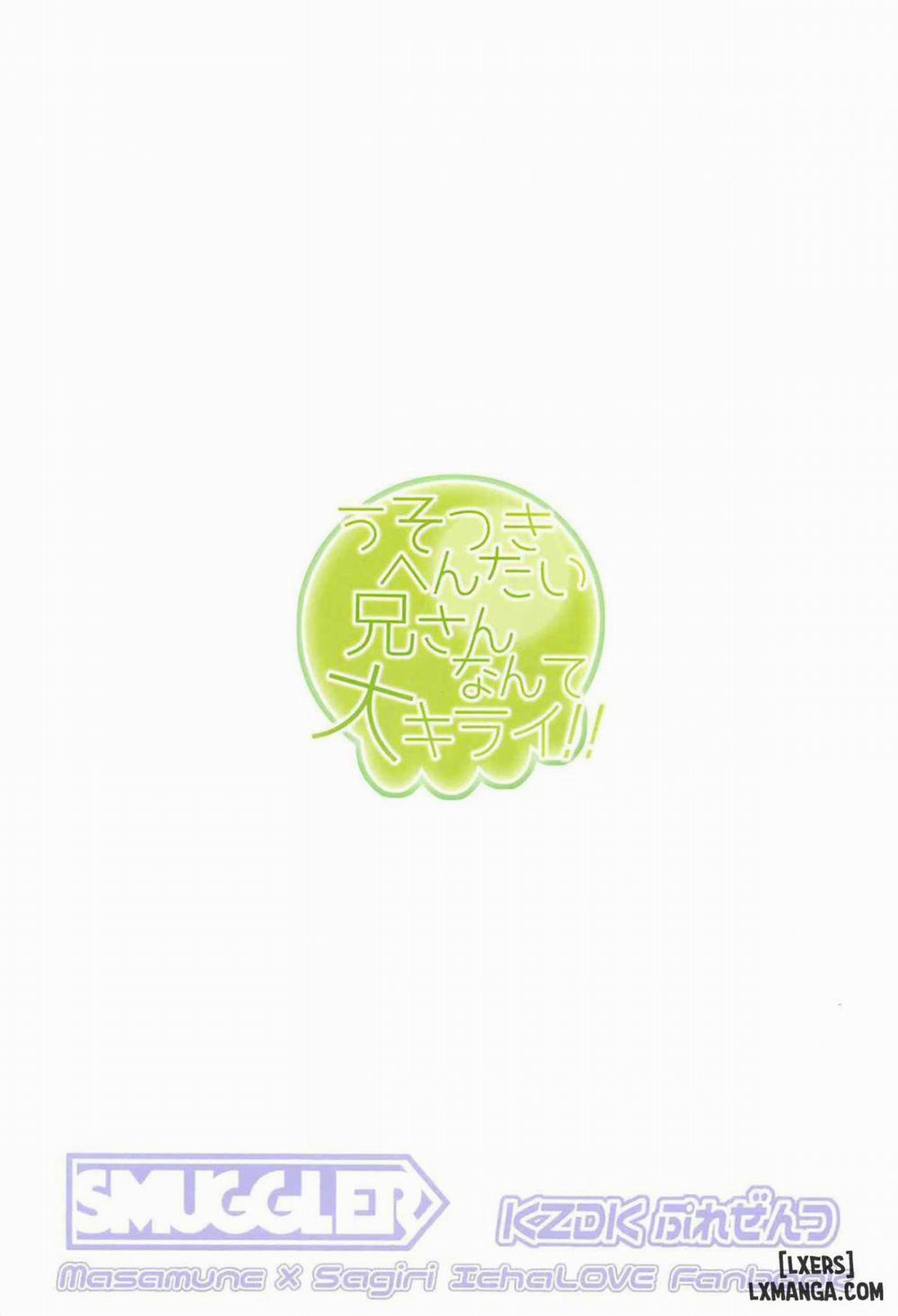 Usotsuki Hentai Nii-san nante Daikirai Oneshot trang 21