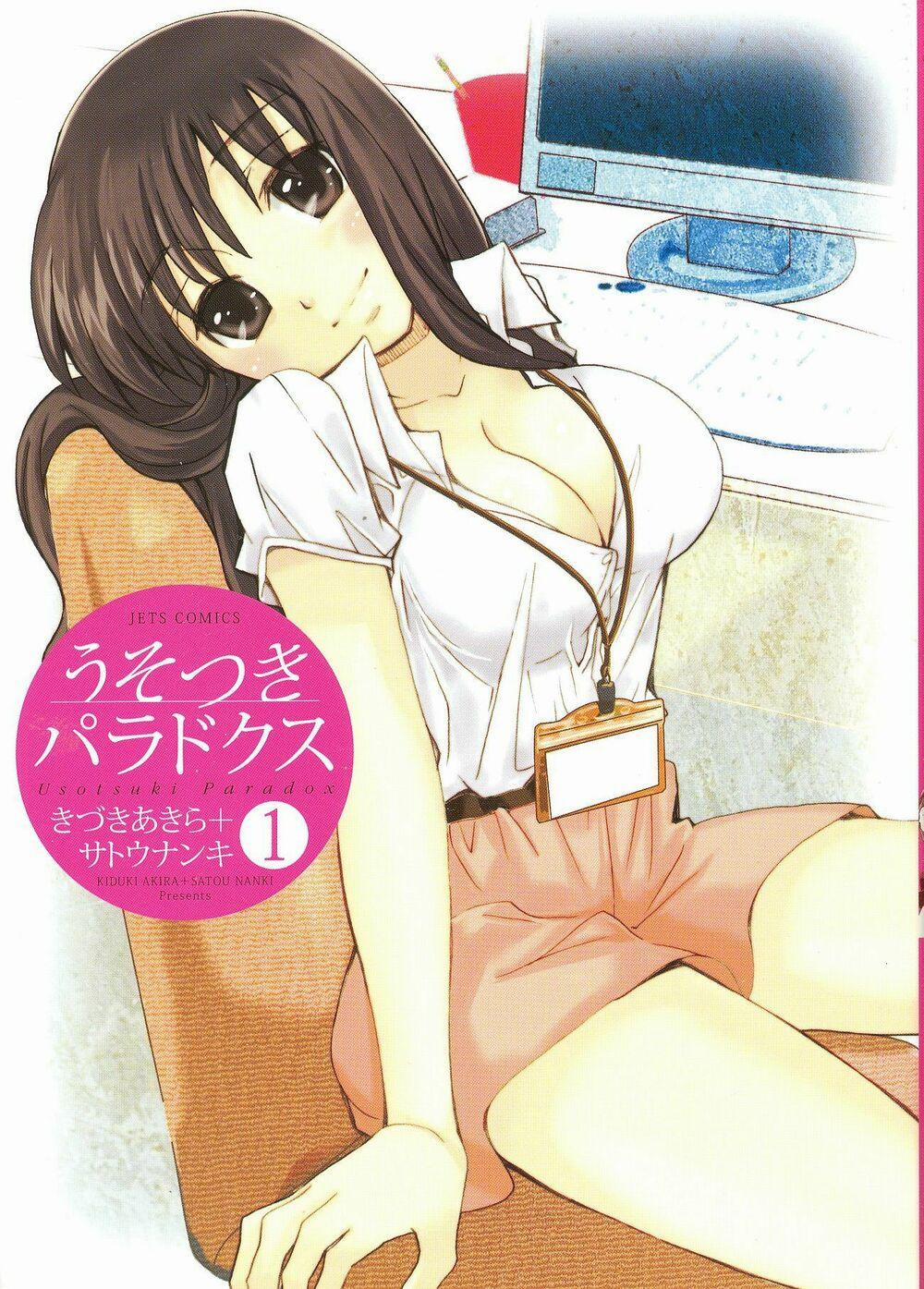 Usotsuki Paradox 0 trang 0