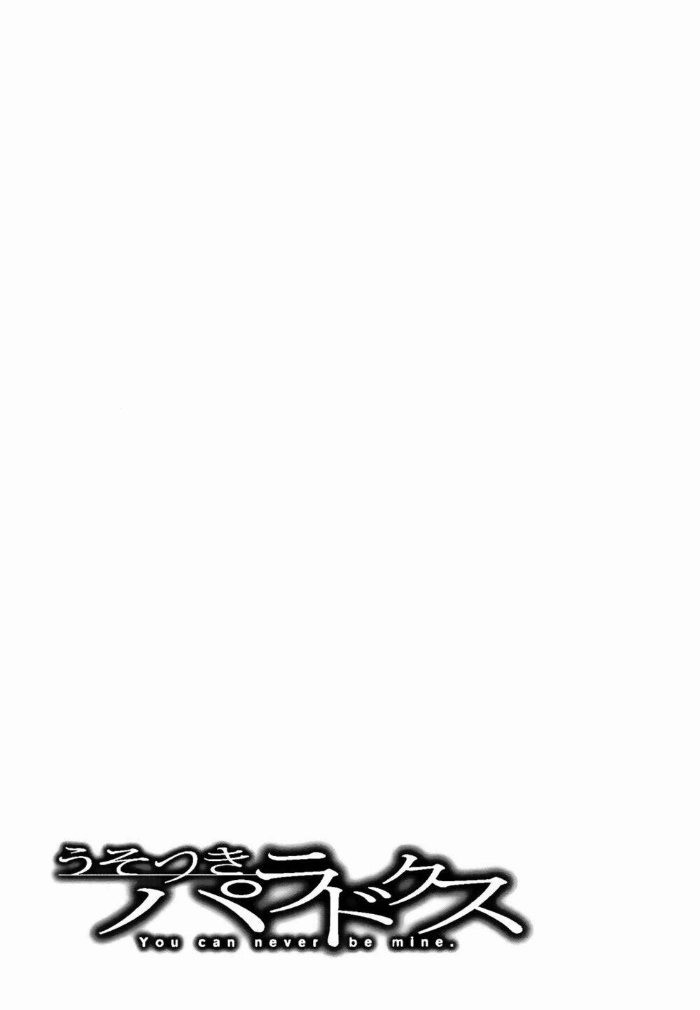 Usotsuki Paradox 19 trang 21