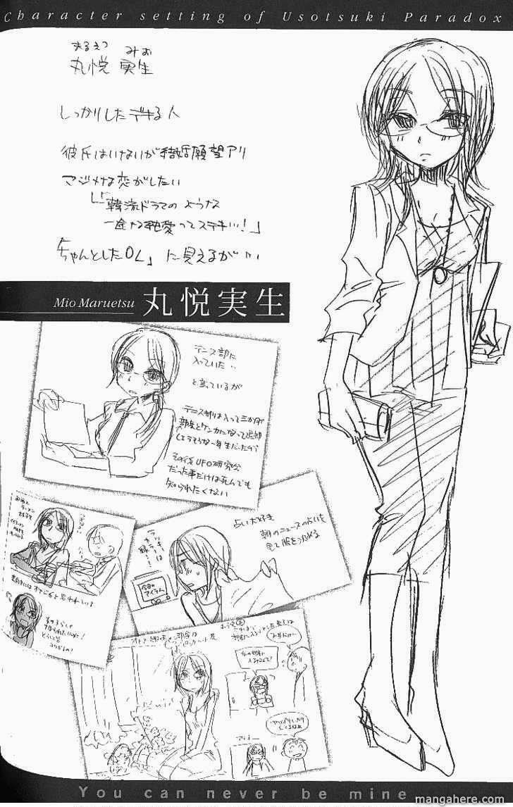 Usotsuki Paradox 3 trang 0