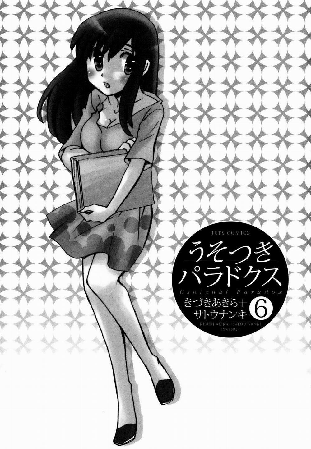 Usotsuki Paradox 38 trang 2