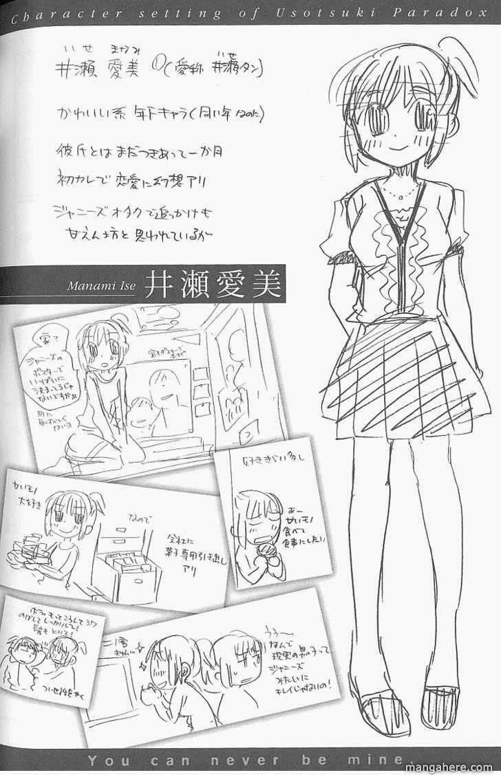 Usotsuki Paradox 5 trang 1