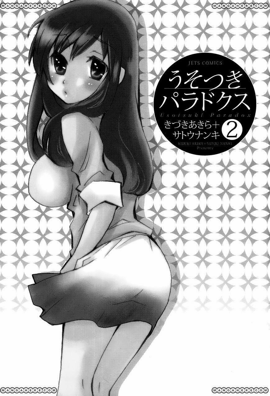 Usotsuki Paradox 7 trang 0