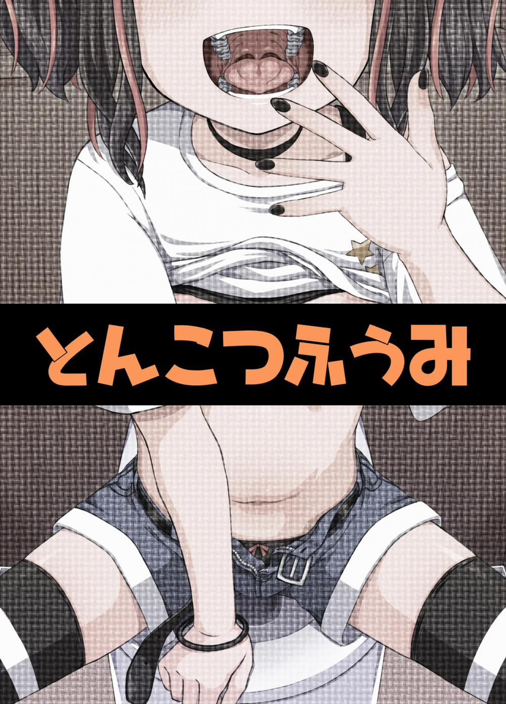 Uwa, Con nhóc lốn lào này mạnh quá đi! Part2 trang 42