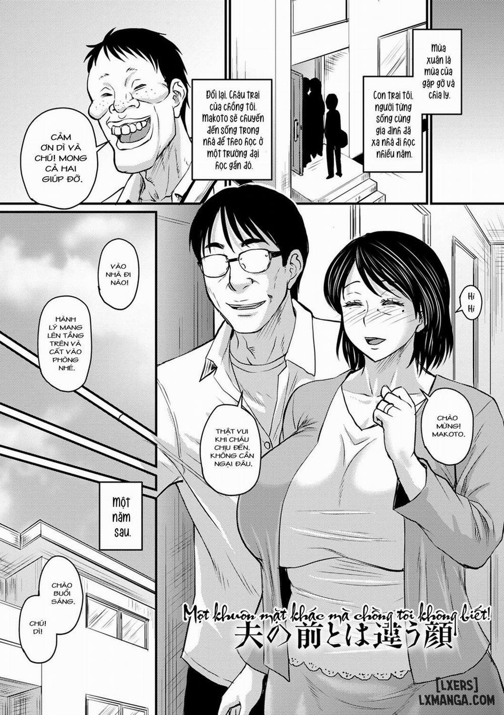 Uwaki ja Sumanai... Oneshot trang 3