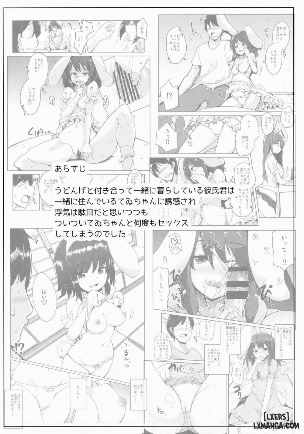 Uwaki Shite Tewi-chan to Sex Shita (4-kaime) Oneshot trang 2