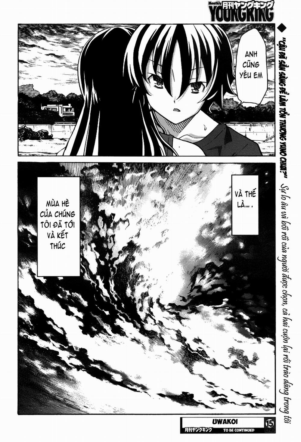 Uwakoi 15 trang 27