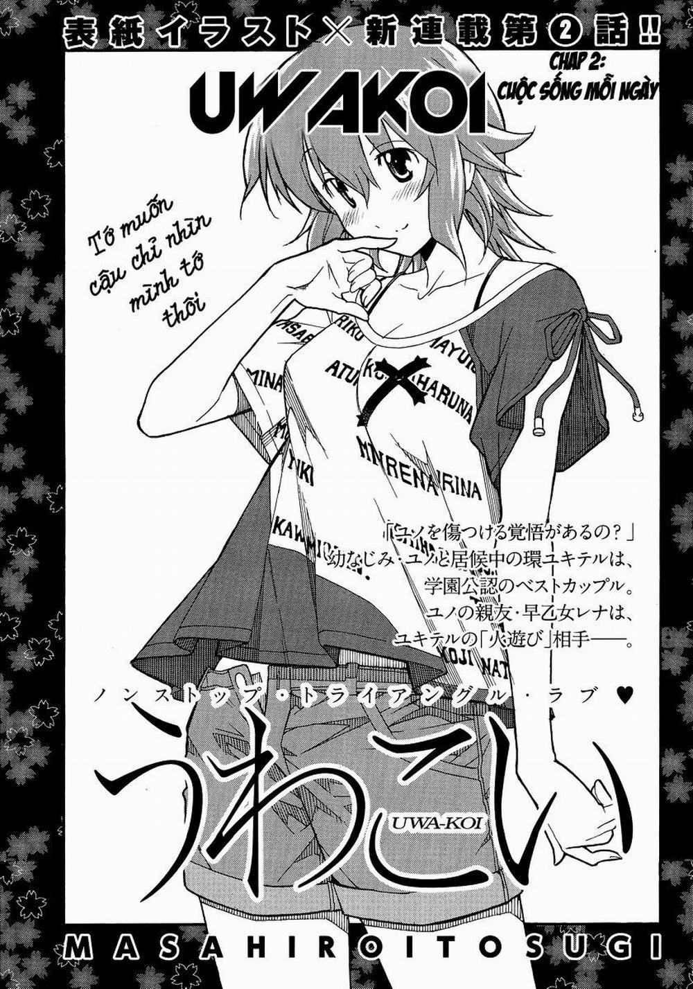 Uwakoi 2 trang 1