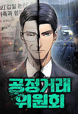 Đọc truyện Uỷ Ban Thương Mại Công Bằng