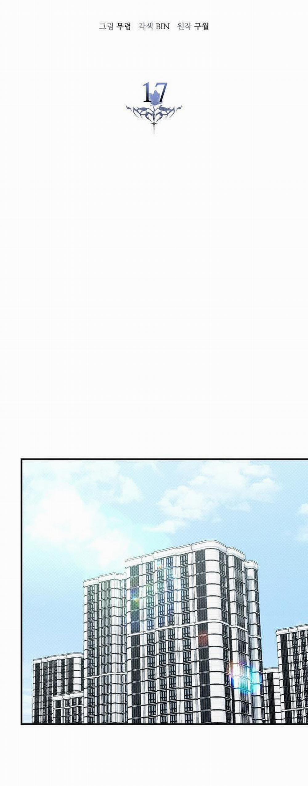 Va Chạm 17 trang 20