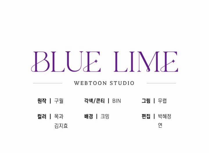 Va Chạm 2 trang 29