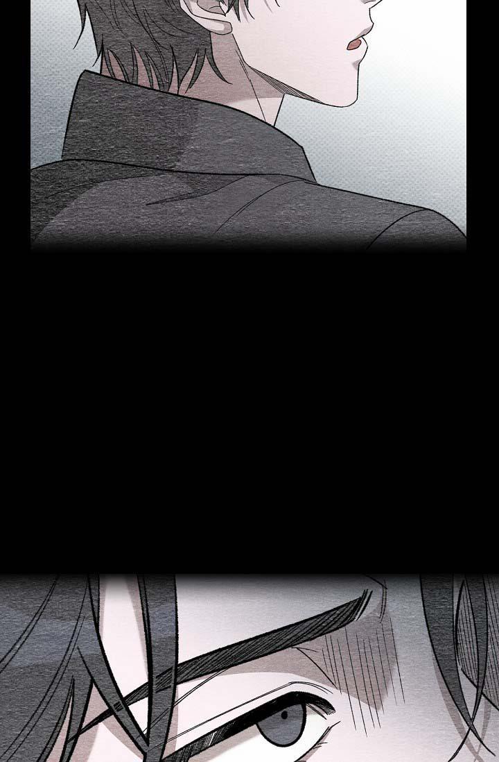 Va Chạm 2 trang 82