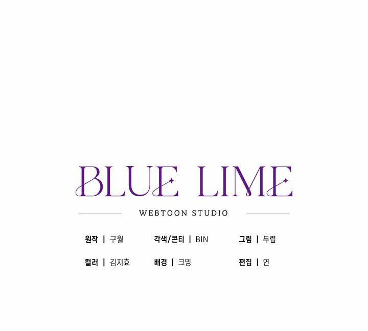 Va Chạm 3 trang 85