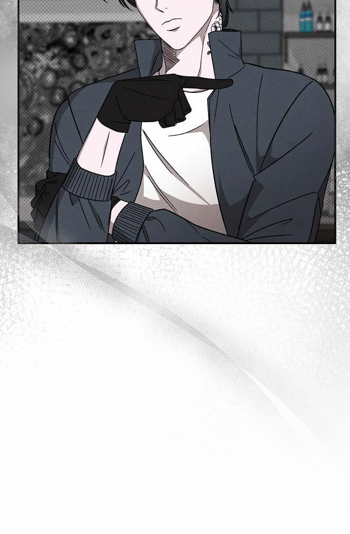 Va Chạm 4 trang 63