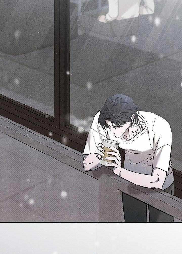 Va Chạm 43 trang 24