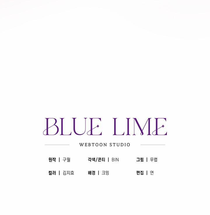 Va Chạm 8 trang 107