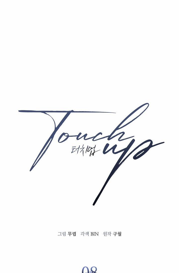 Va Chạm 8 trang 16