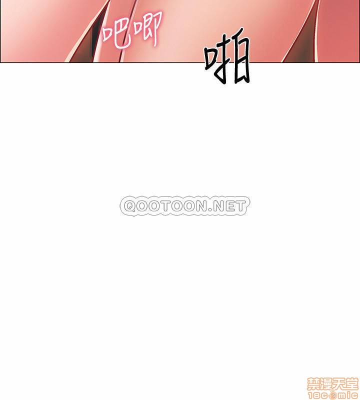 Vã Lắm Rồi! 10 trang 3