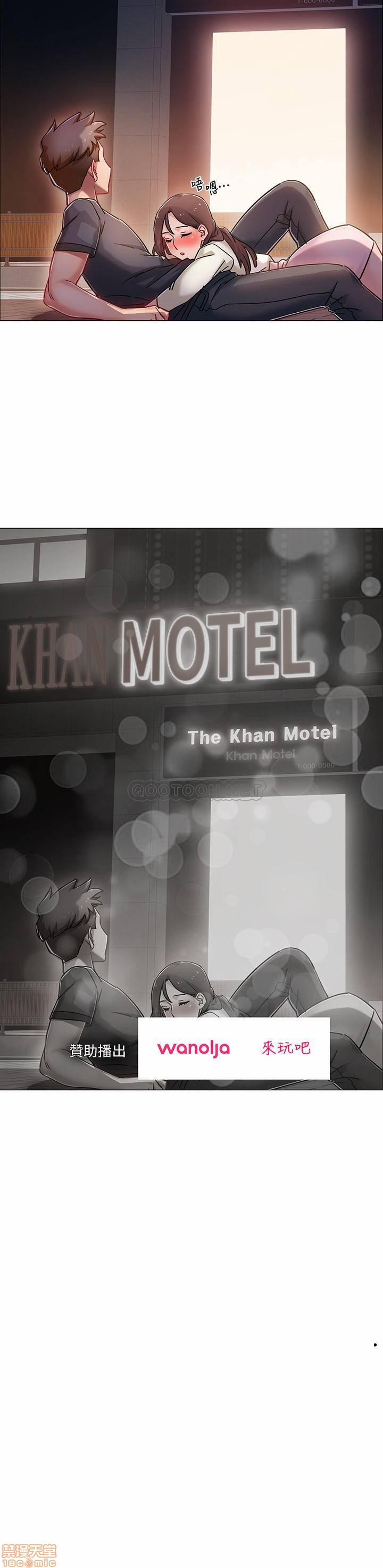 Vã Lắm Rồi! 5 trang 1