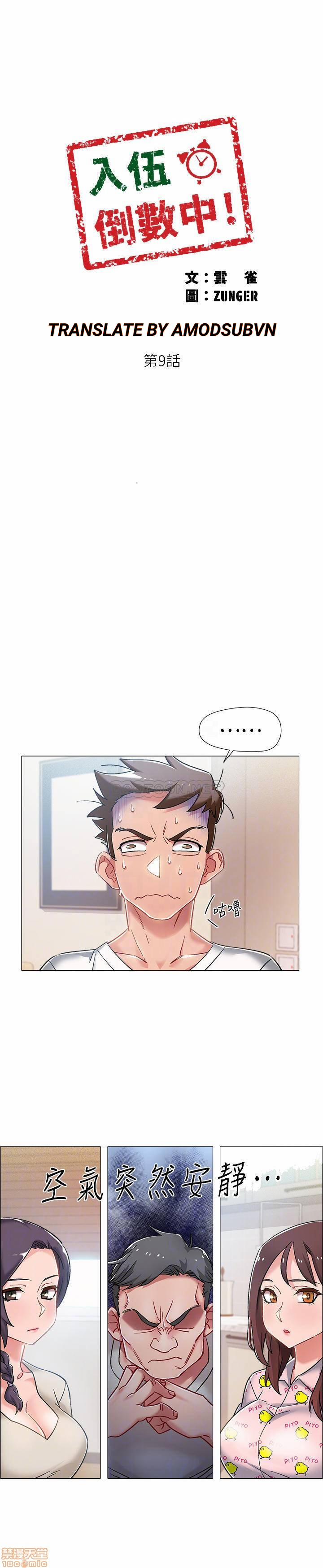 Vã Lắm Rồi! 9 trang 2