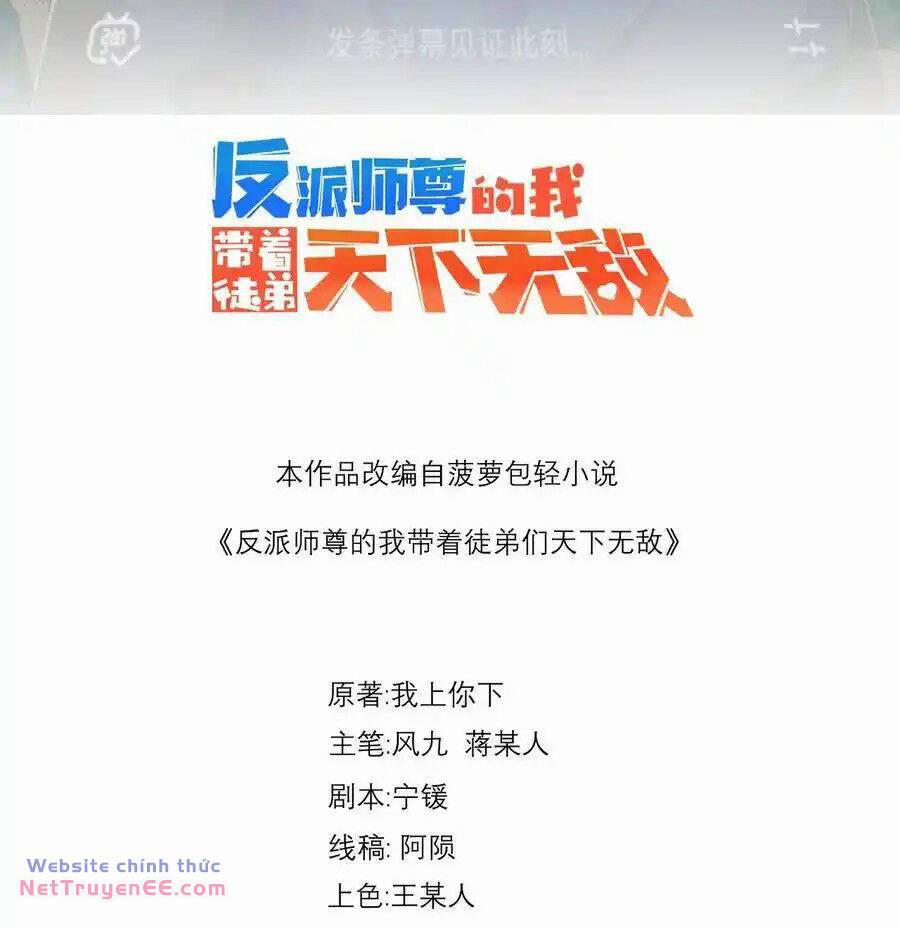 Vai Ác Sư Tôn Mang Theo Các Đồ Đệ Vô Địch Thiên Hạ, Nhân Vật Phản Diện Sư Tôn Ta Mang Theo Các Đồ Đệ Vô Địch 102 trang 1