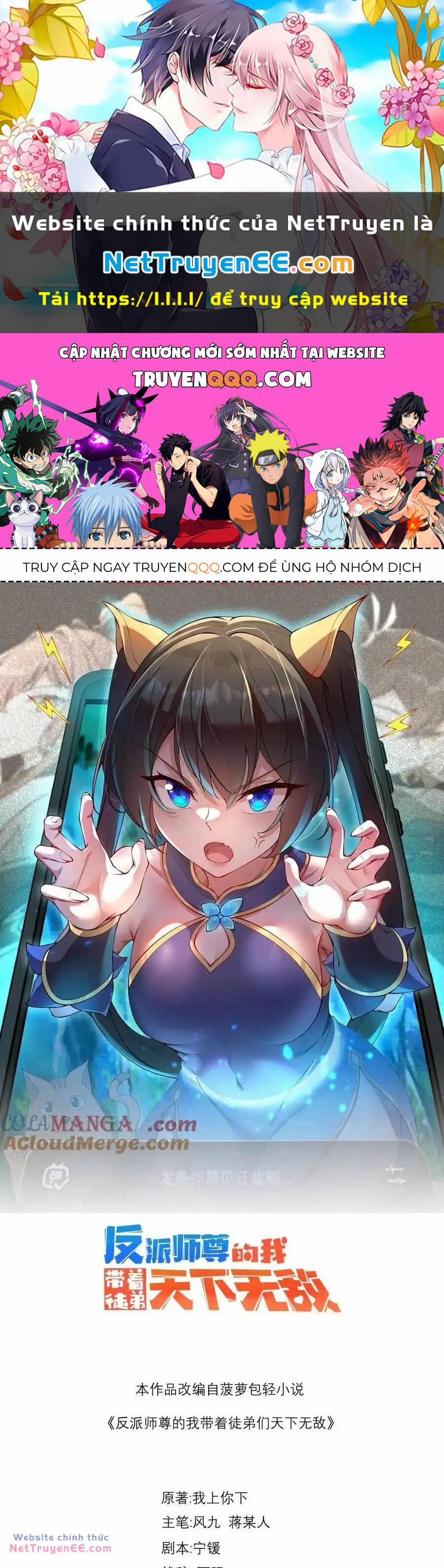 Vai Ác Sư Tôn Mang Theo Các Đồ Đệ Vô Địch Thiên Hạ, Nhân Vật Phản Diện Sư Tôn Ta Mang Theo Các Đồ Đệ Vô Địch 106 trang 0