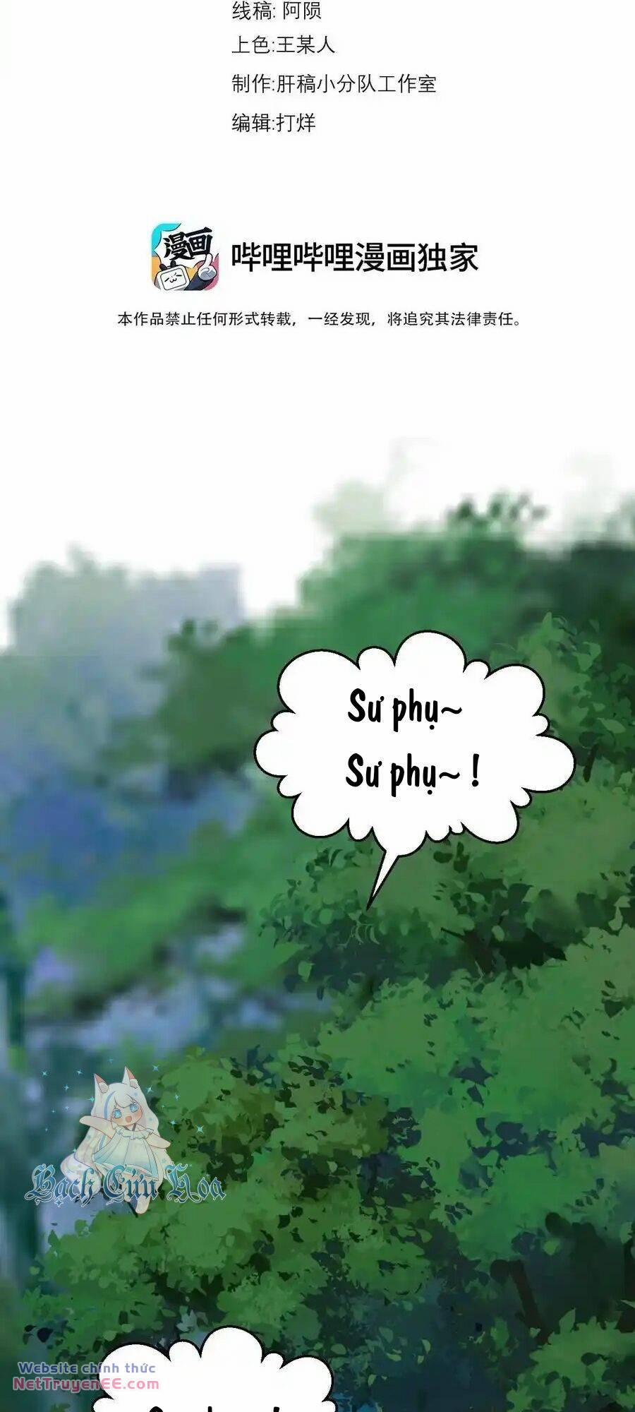 Vai Ác Sư Tôn Mang Theo Các Đồ Đệ Vô Địch Thiên Hạ, Nhân Vật Phản Diện Sư Tôn Ta Mang Theo Các Đồ Đệ Vô Địch 107 trang 1