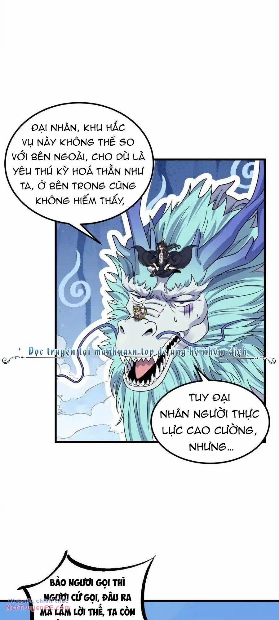 Vai Ác Sư Tôn Mang Theo Các Đồ Đệ Vô Địch Thiên Hạ, Nhân Vật Phản Diện Sư Tôn Ta Mang Theo Các Đồ Đệ Vô Địch 107 trang 34