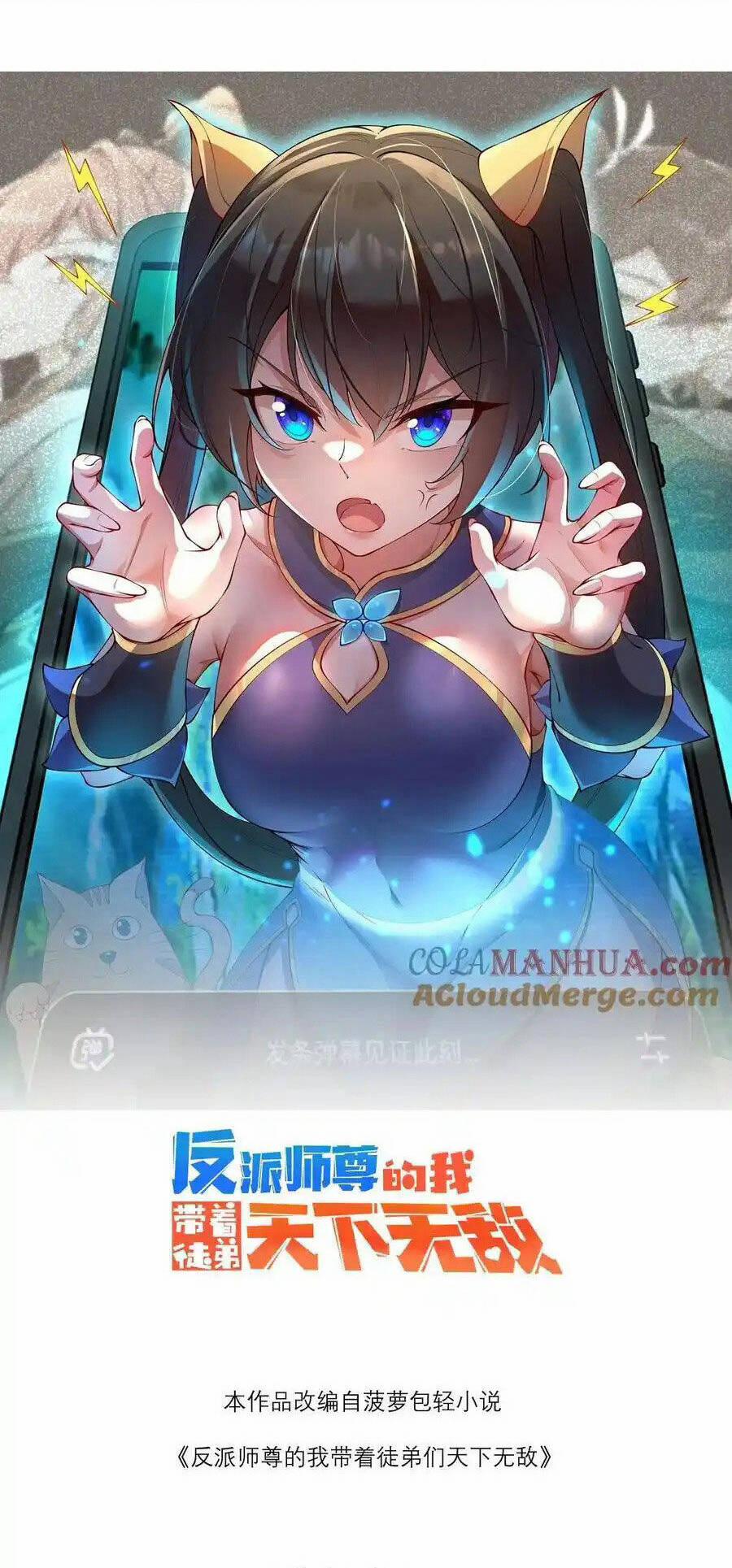 Vai Ác Sư Tôn Mang Theo Các Đồ Đệ Vô Địch Thiên Hạ, Nhân Vật Phản Diện Sư Tôn Ta Mang Theo Các Đồ Đệ Vô Địch 93 trang 0