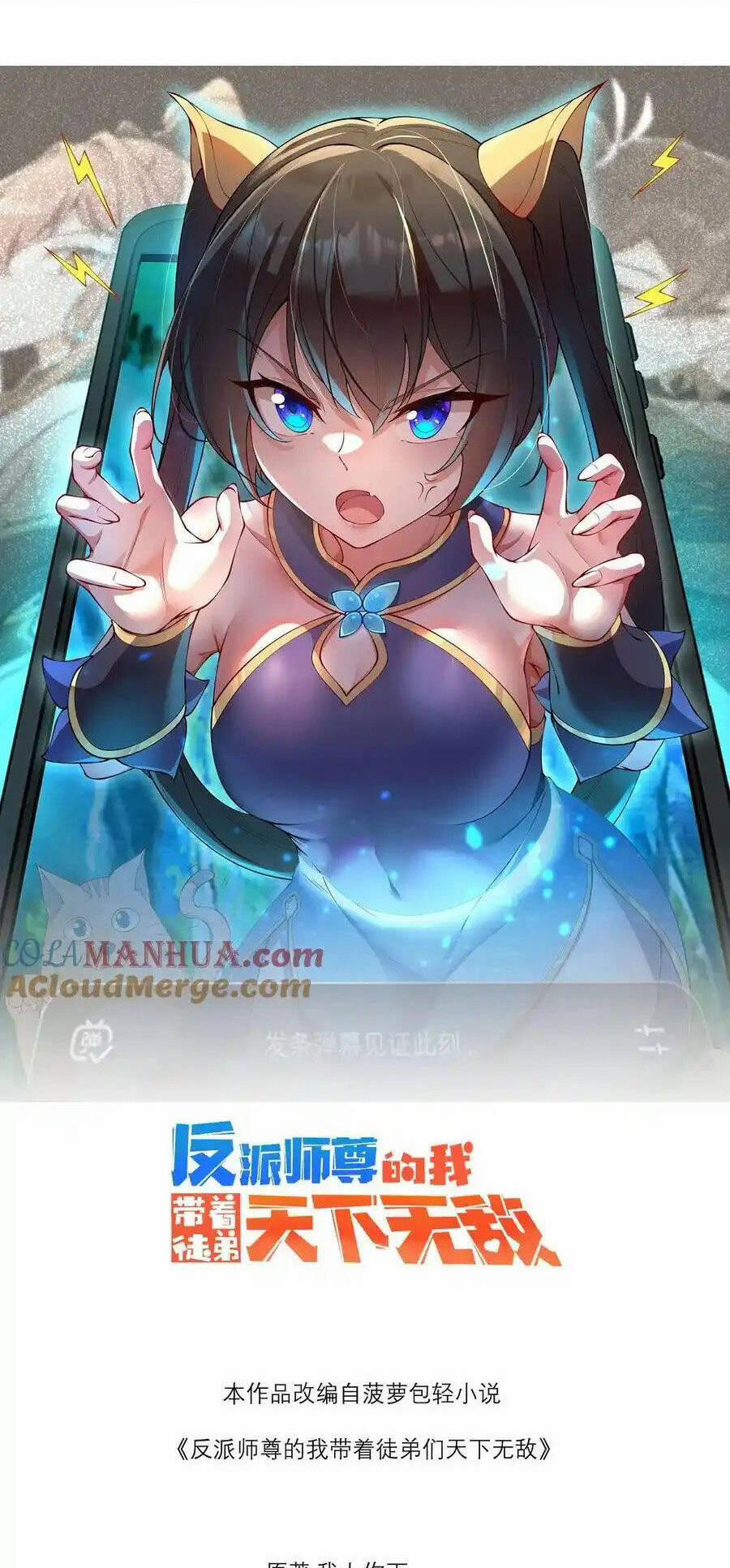 Vai Ác Sư Tôn Mang Theo Các Đồ Đệ Vô Địch Thiên Hạ, Nhân Vật Phản Diện Sư Tôn Ta Mang Theo Các Đồ Đệ Vô Địch 94 trang 0