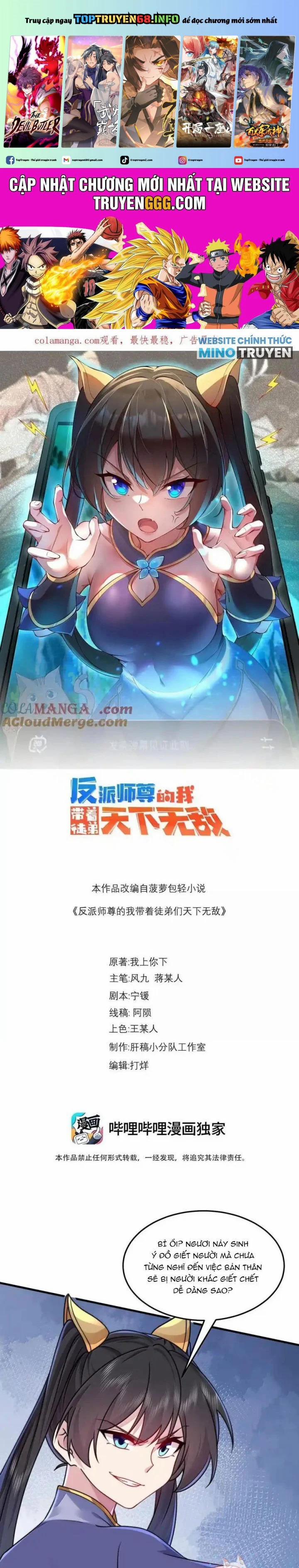 Vai Ác Sư Tôn Mang Theo Các Đồ Đệ Vô Địch Thiên Hạ 147 trang 0