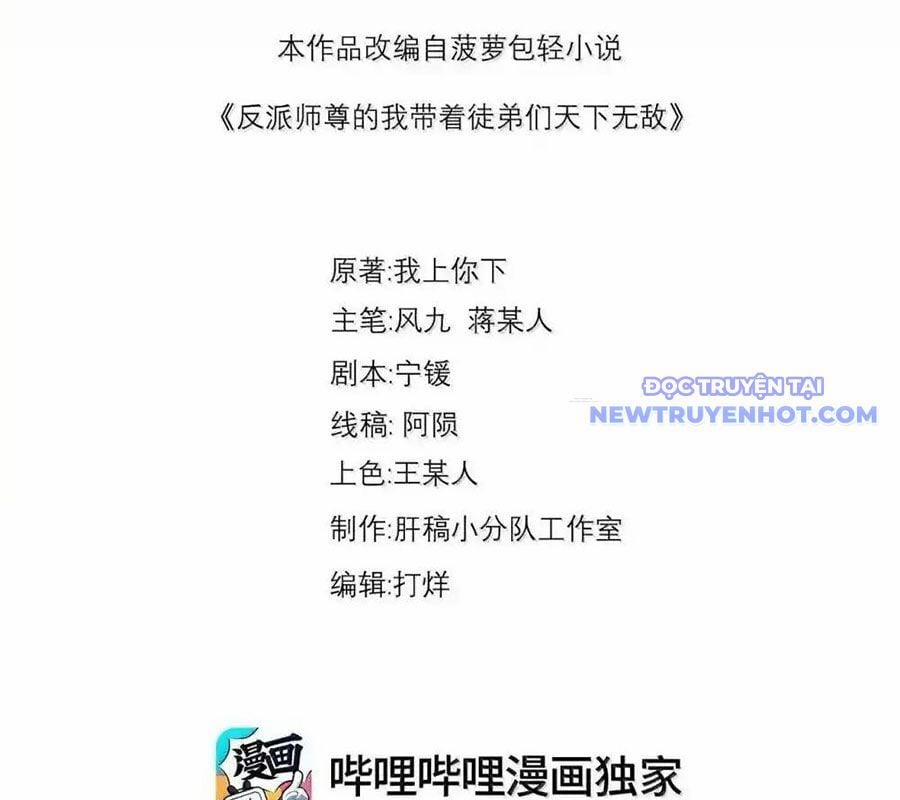 Vai Ác Sư Tôn Mang Theo Các Đồ Đệ Vô Địch Thiên Hạ 153 trang 5