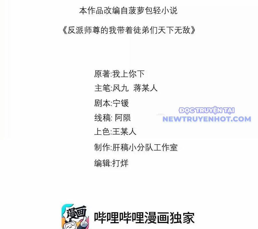 Vai Ác Sư Tôn Mang Theo Các Đồ Đệ Vô Địch Thiên Hạ 155 trang 6
