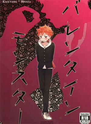 Đọc truyện tranh Valentine Monster